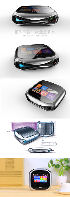 消費電子與通訊設備的技術開發現狀與未來展望