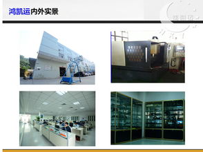 通訊設備塑膠模具 制造開發與技術創新的融合之道